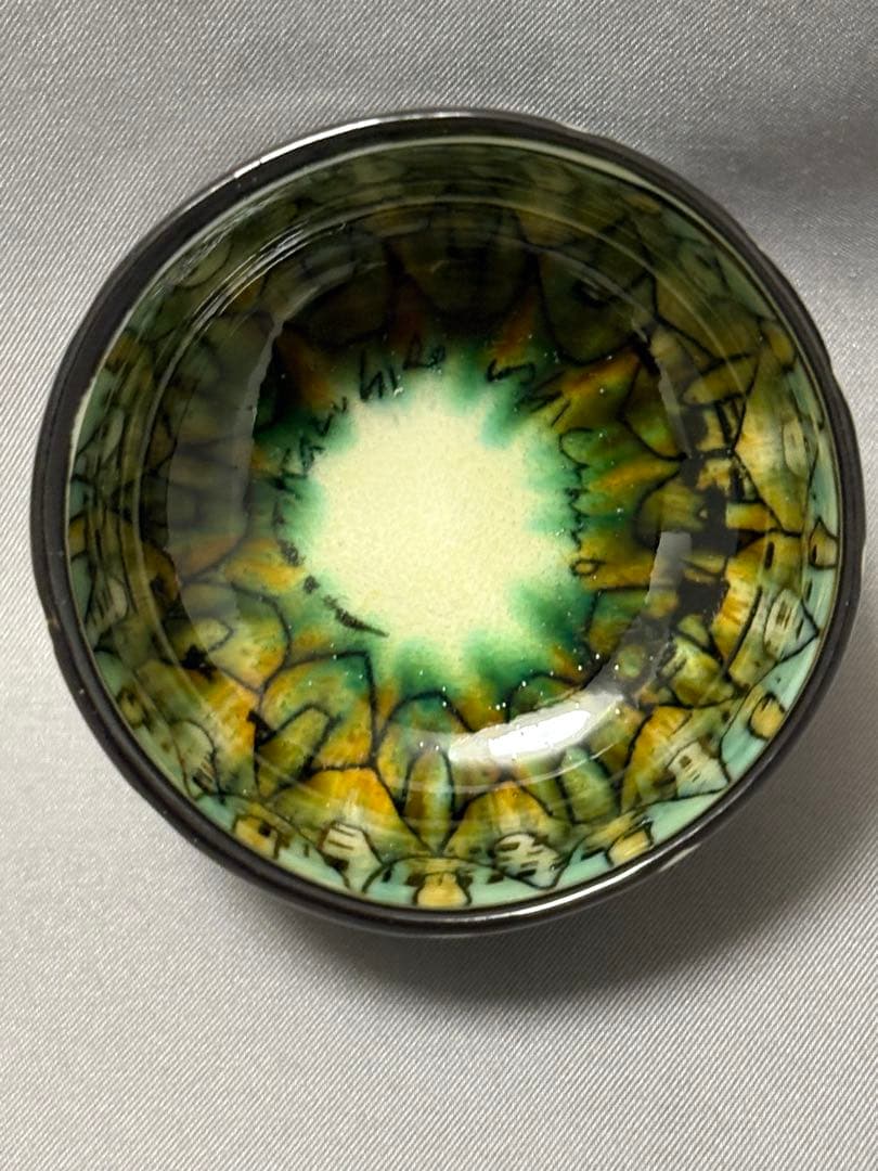 下和弘　オリベ　ぐい呑