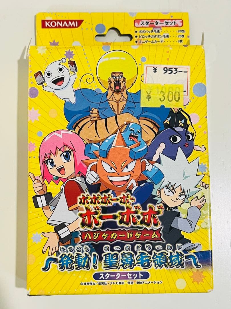ボボボーボ・ボーボボ ハジケカードゲーム 新品未開封 スターター