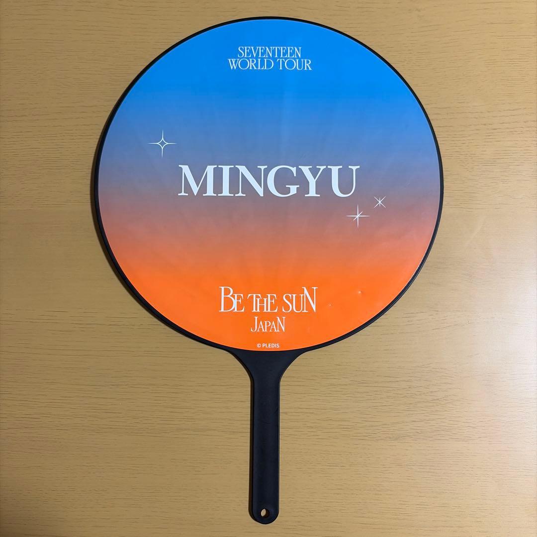 SEVENTEEN BE THE SUN JAPAN うちわ ミンギュ - メルカリ