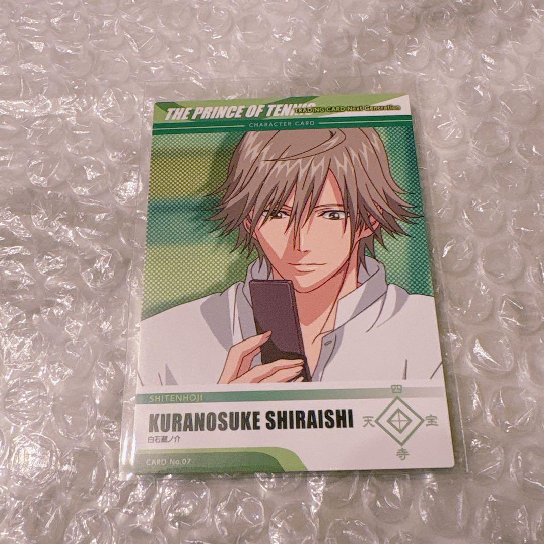 テニスの王子様 トレーディングカード 四天宝寺 - メルカリ
