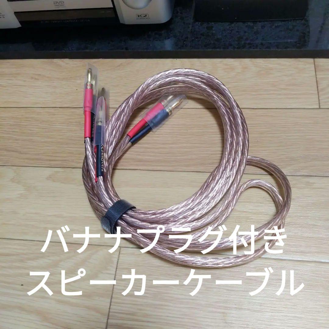 ふ*み様 希少良品 ビクター EX-AR5 ウッドコーンスピーカー システム