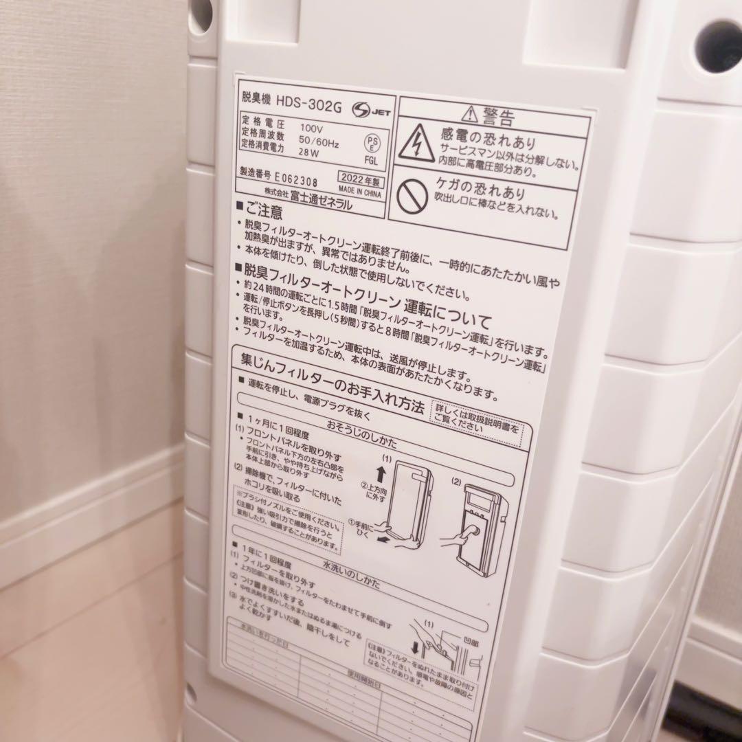 ともちゃんさん専用