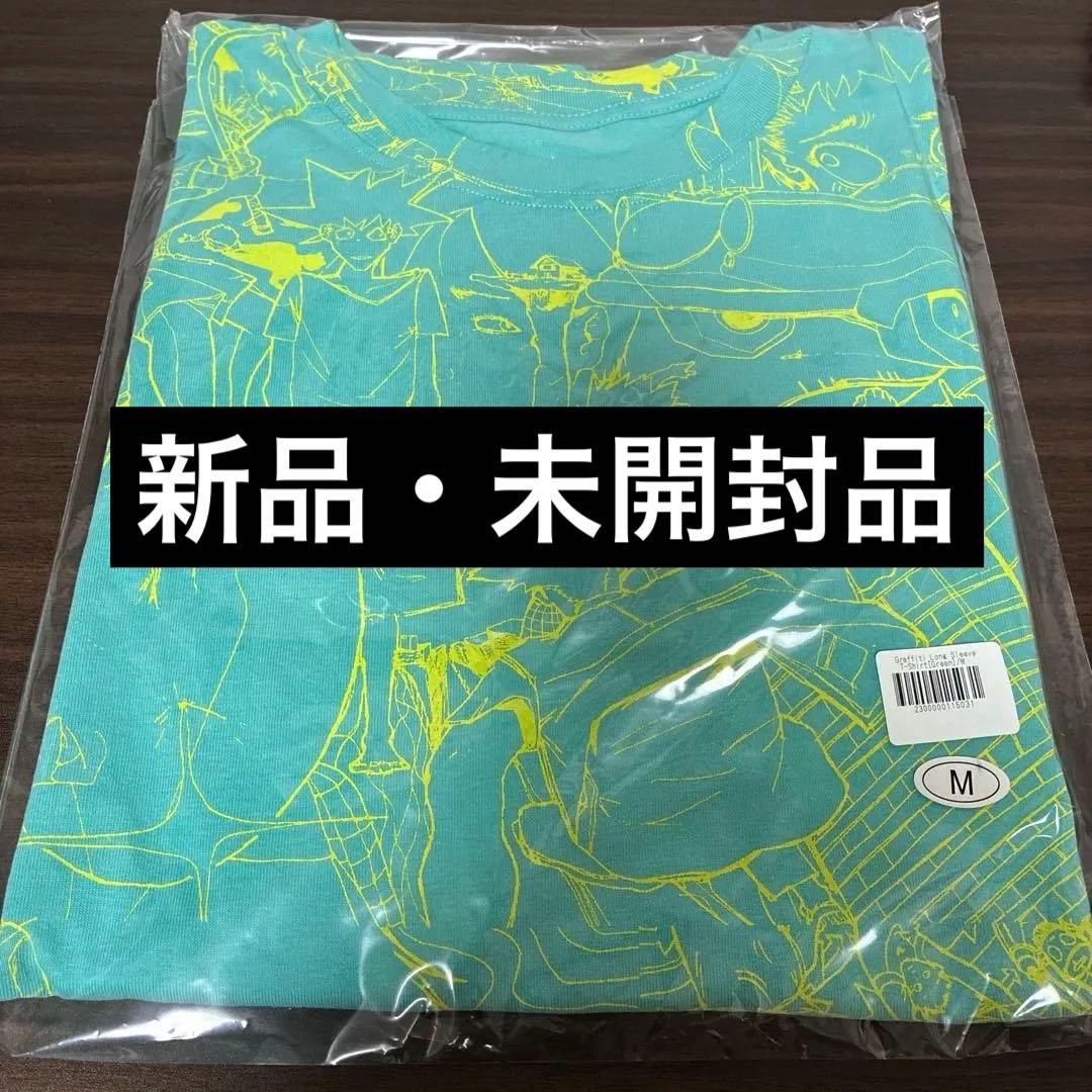 【新品】Vaundy バウンディ　ロングTシャツ　ロンT VAWS限定色　M 商品詳細ページ | Vaundy ONLINE STORE | 【VAWS ONLINE limited