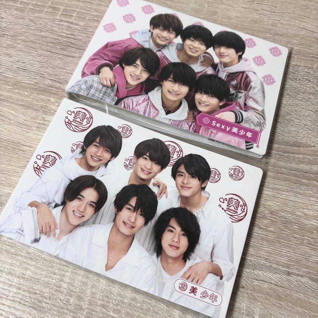 美少年東京B少年グッズまとめ売り