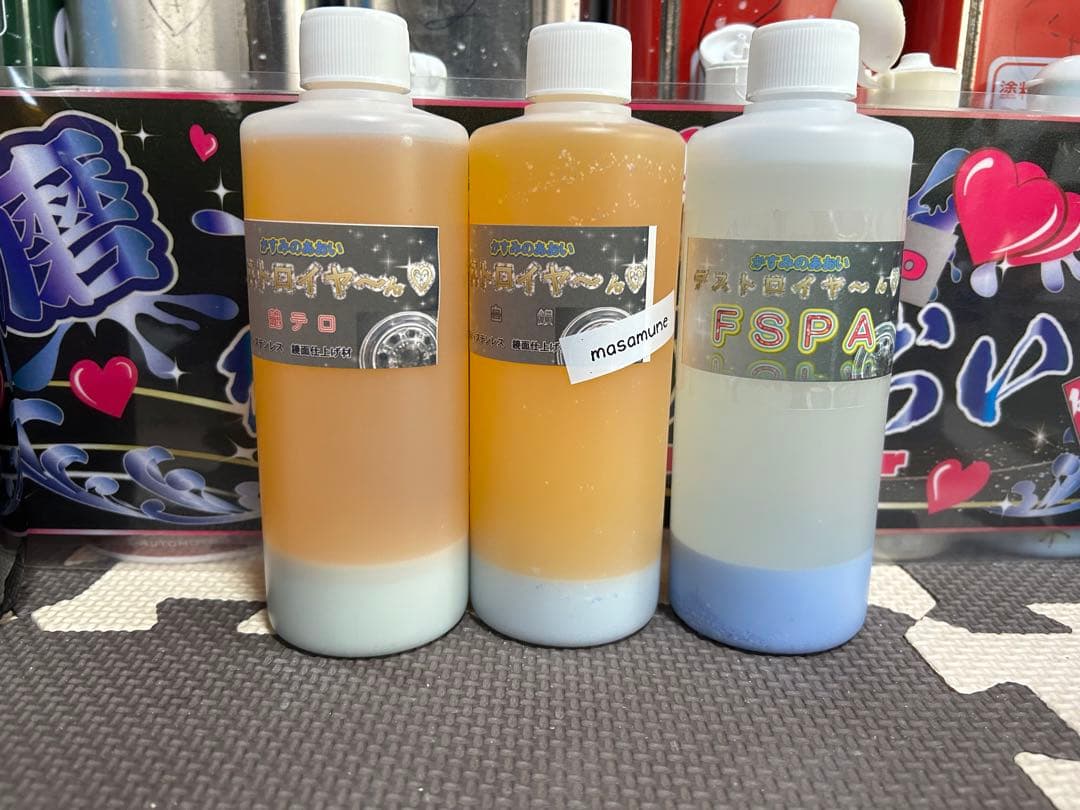 トラックアルミホイール専用研磨剤 白光り300ミリ3本セット - メルカリ