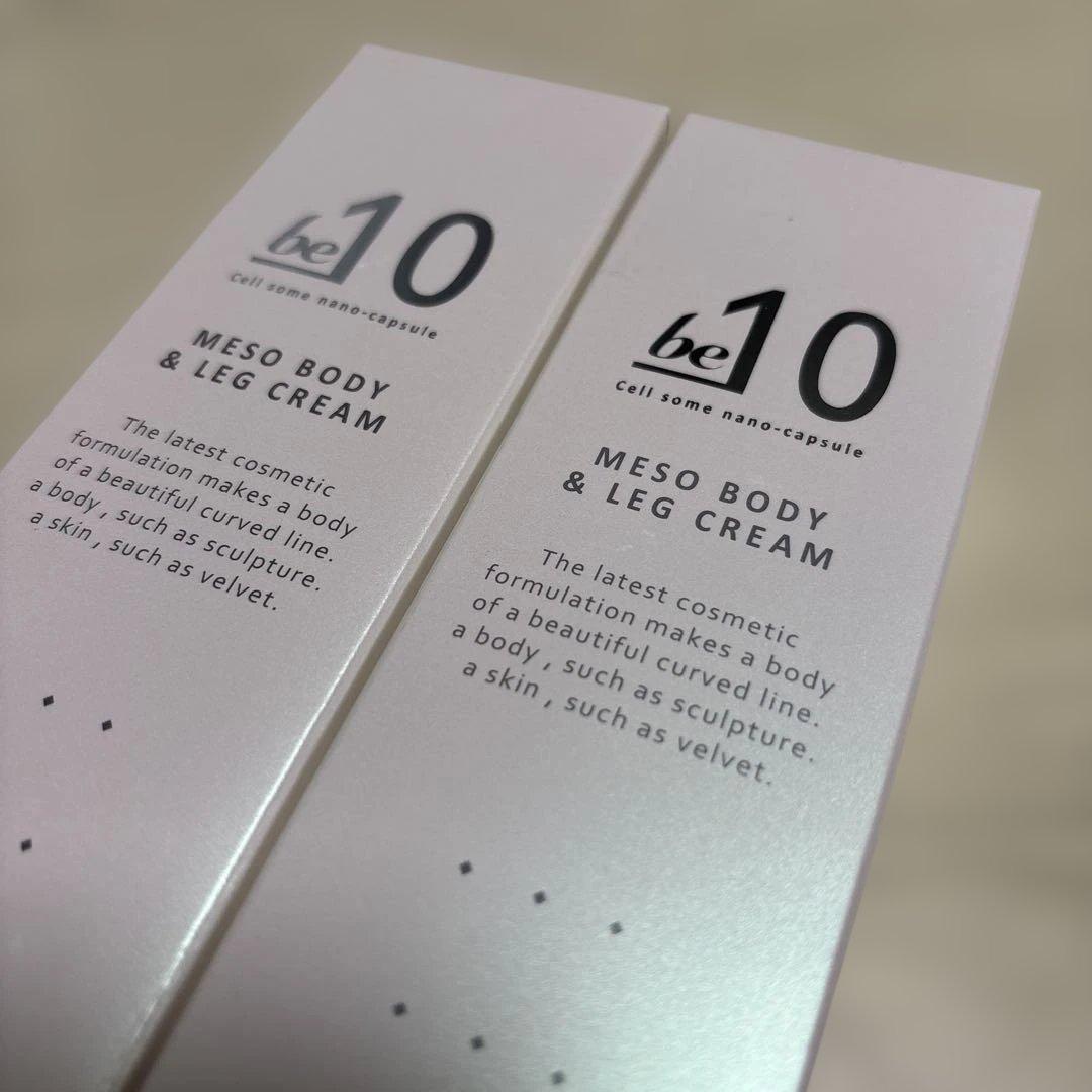 【新品・未開封】BE-10 メソボディ&レッグクリーム 2個セット be-10 ビーマイナステン MESO BODY＆LEG CREAM メソボディ&レッグ