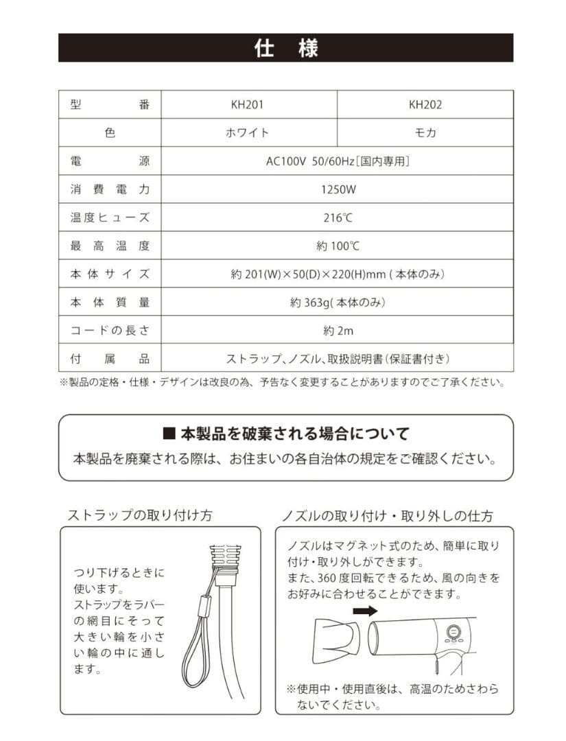ほぼ新品【KINUJO】ヘアドライヤー《KH202》モカ◆2024年・正規店購入