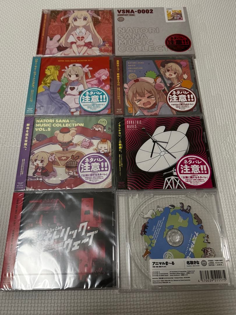 ☆ラピン様専用 大量出品 700枚以上、洋楽&邦楽CDセット③