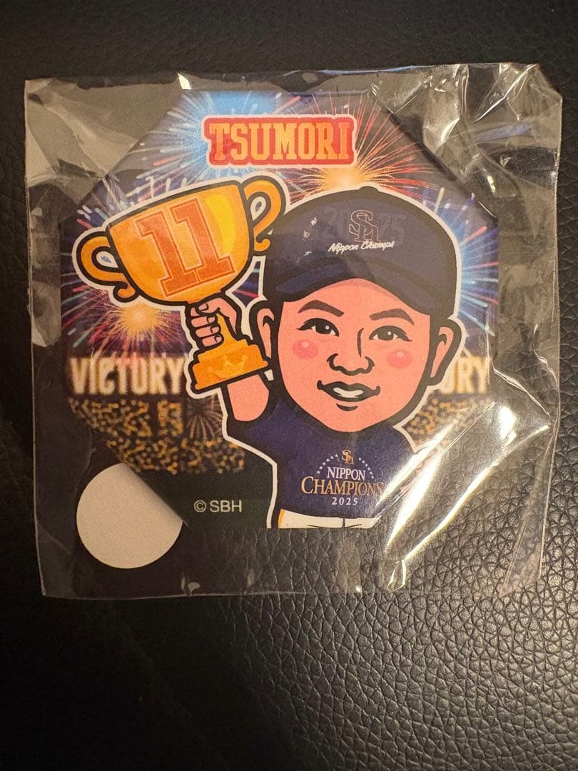 ソフトバンクホークス 若鷹ガチャ 日本一 缶バッジ 津森宥紀 - メルカリ