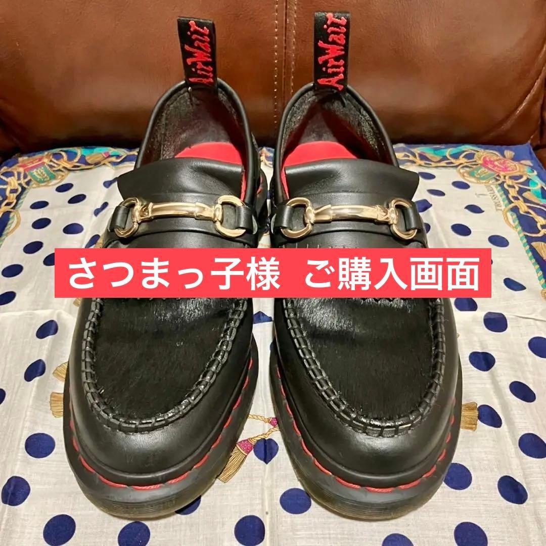 Dr.Martens ADRIAN SNAFFLE CNY / UK6 25cm - メルカリ