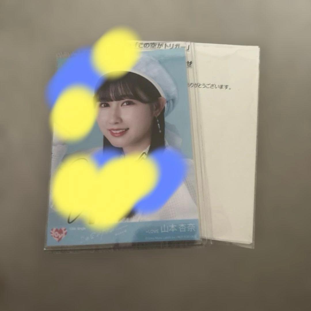 山本杏奈 秘蔵直筆生写真① Yahoo!オークション - =LOVE(イコラブ) 山本杏奈【直筆サイン ランダム
