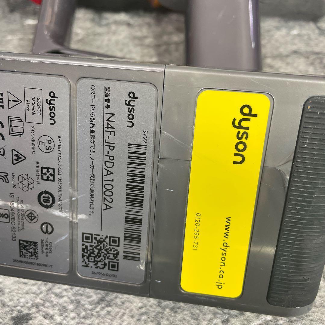 Dyson ハンディクリーナー 本体 sv22 限定モデル V15 ダイソン