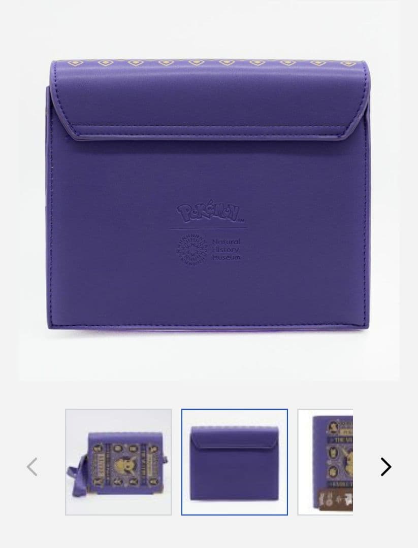 ポケモン イーブイの進化形クロスボディバッグ ロンドン自然史博物館