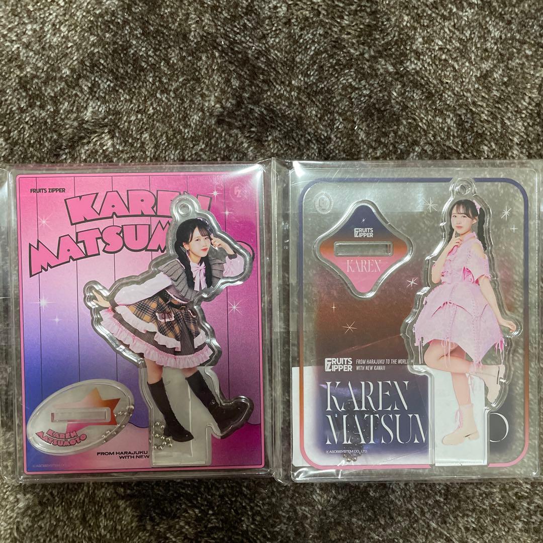 FRUITSZIPPER 松本かれん アクスタ - メルカリ