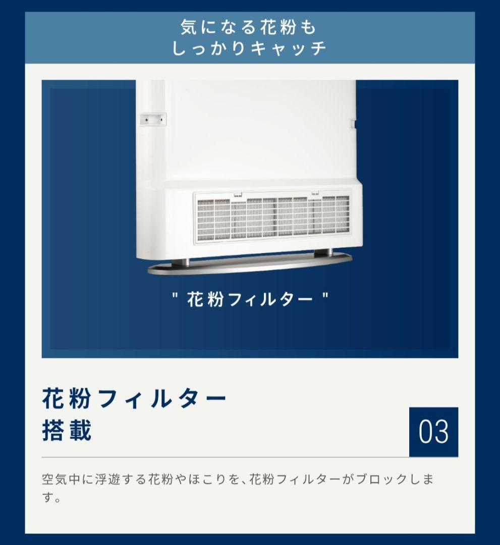 カルテック 光触媒 除菌・脱臭機KL-F01 60畳大空間用 床置き 空気清浄