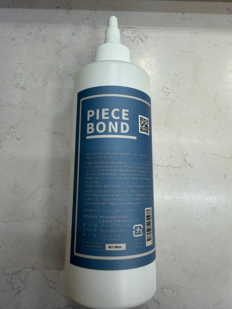 シナジー　ピースボンド　ピースコンク ピースボンド ピースアルファとの併用を主とした 最もサロンワークで