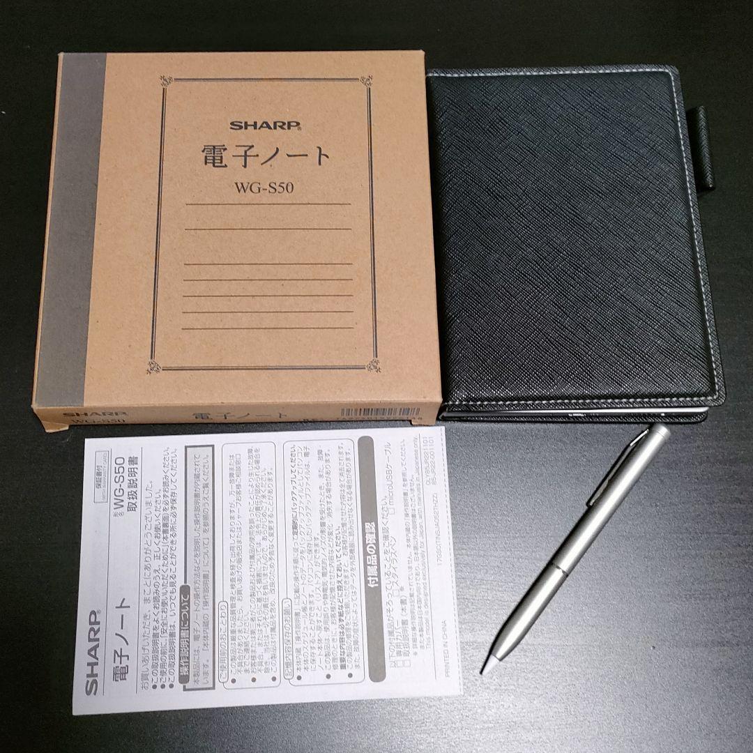 SHARP　電子ノート　WG-S50 電子ノート＜WG-S50＞を発売｜ニュースリリース：シャープ
