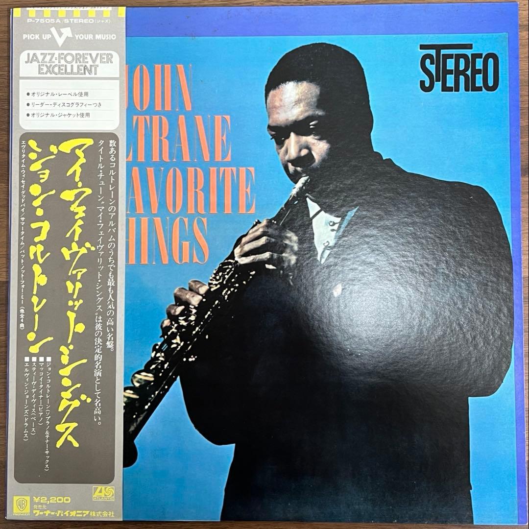 LP/帯付】John Coltrane My Favorite Things - メルカリ
