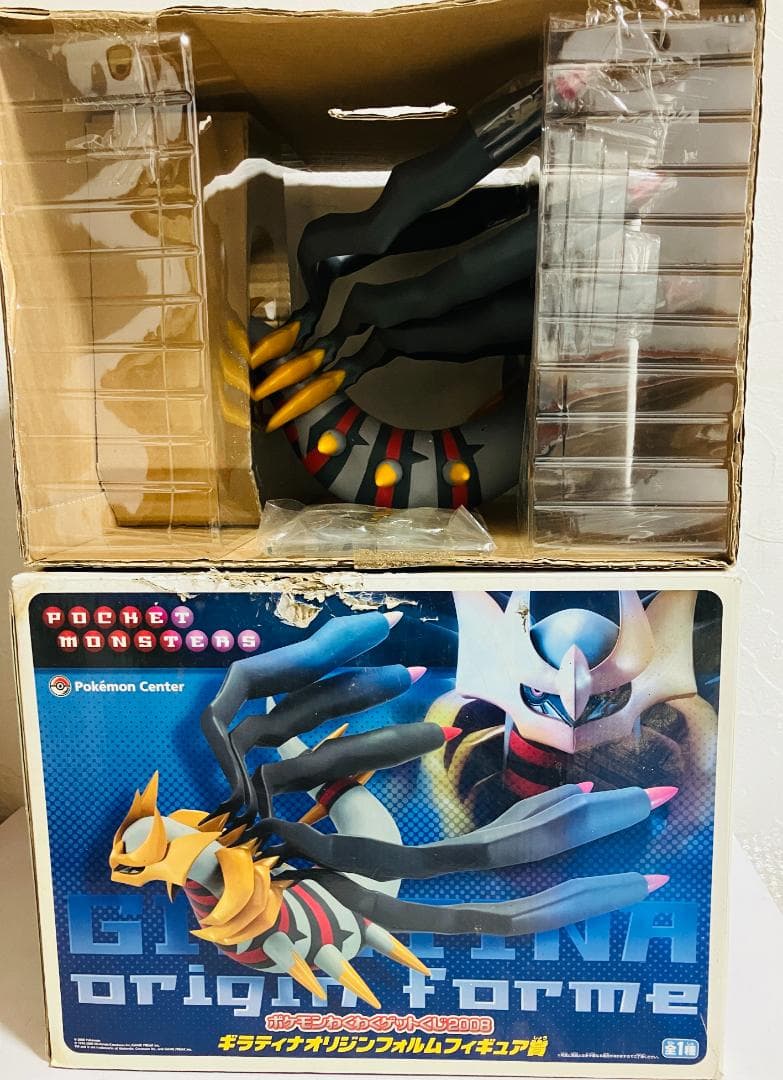 ポケモン　わくわくゲットくじ　2008 ギラティナ オリジナルフォルムフィギュア ポケモン わくわくゲットくじ2008 ギラティナオリジンフォルム