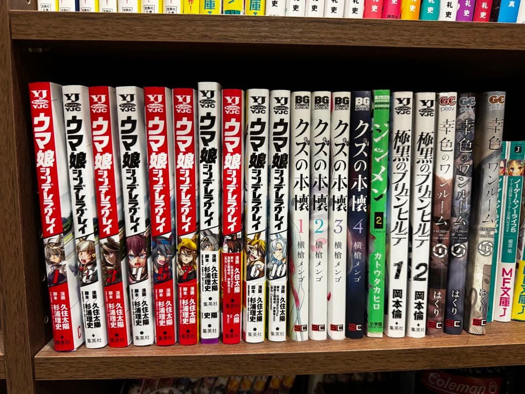 漫画詰め合わせ　全230冊くらい