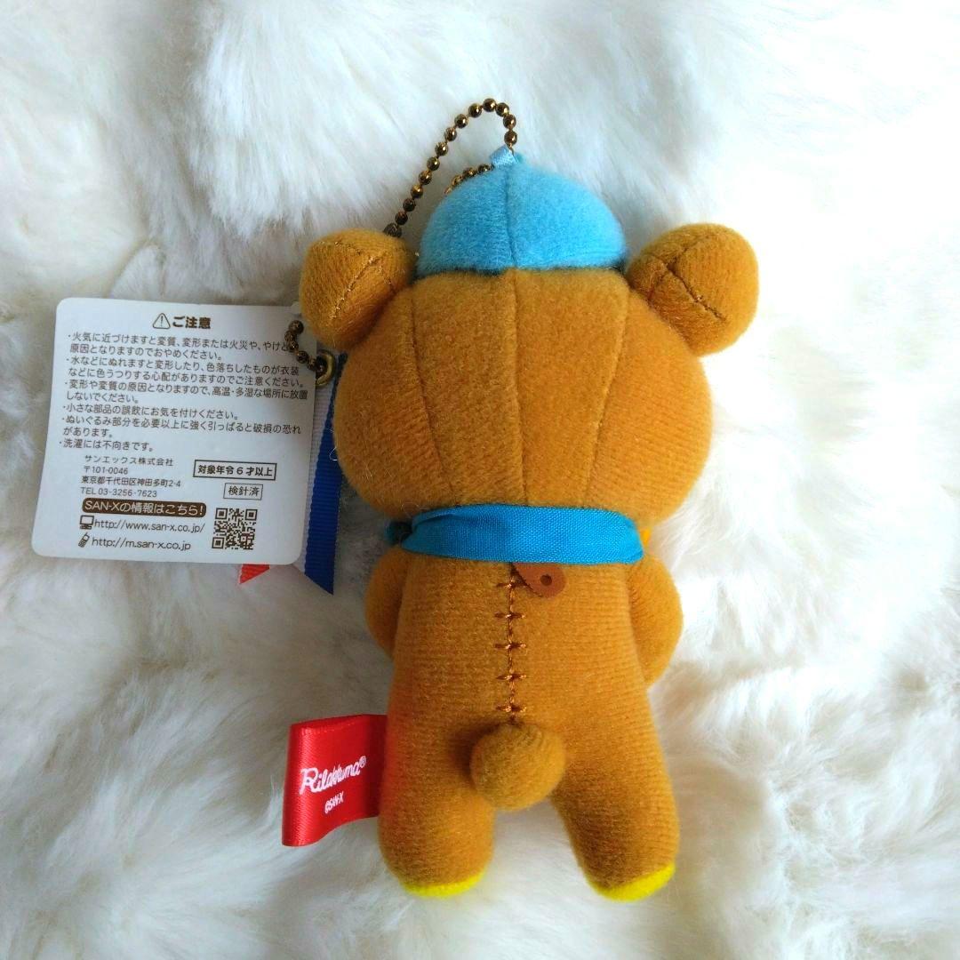 初期 リラックマ ボンジュール マスコット ぬいぐるみ パリ