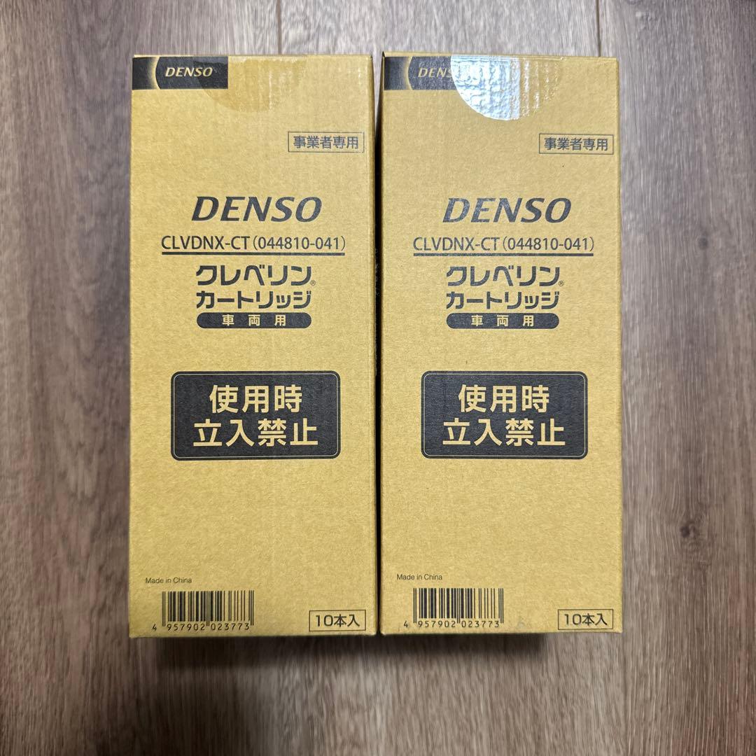 DENSO クレベリンカートリッジ 車両用 CLVDNX-CT 10本×2セット - メルカリ