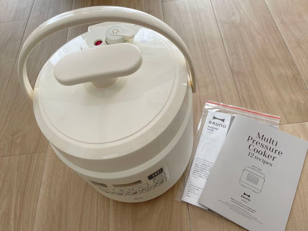 新品】2024年製 ブルーノ BRUNO マルチ圧力クッカー ホワイト