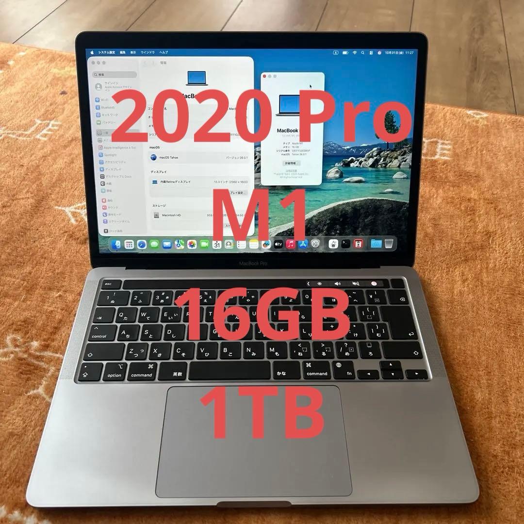 上位快速MacBook Pro 2020 M1 A2338 16GB 1TB Amazon.co.jp: Refurbished Product: Apple MacBook Pro M1 2020 (13