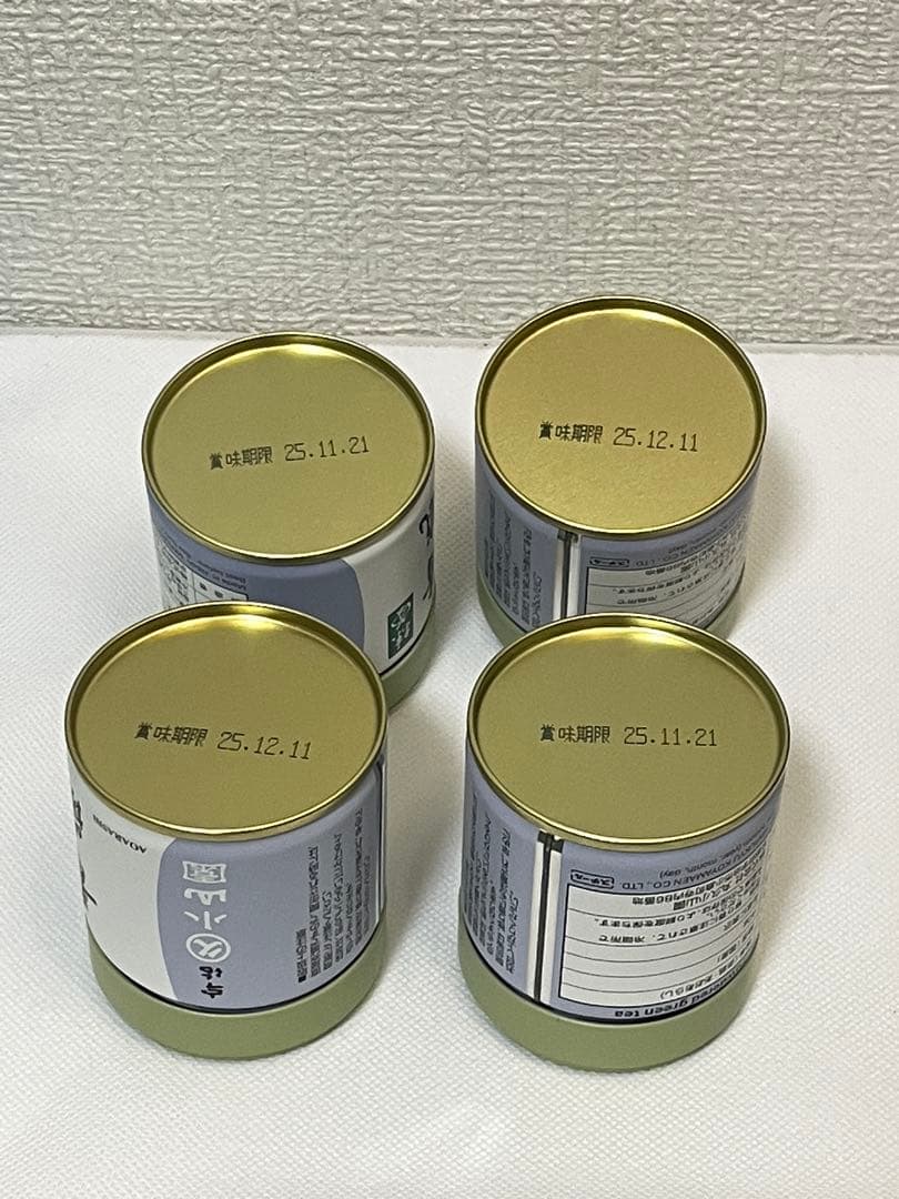 丸久小山園 和光20g＊2 青嵐40g＊4 - メルカリ