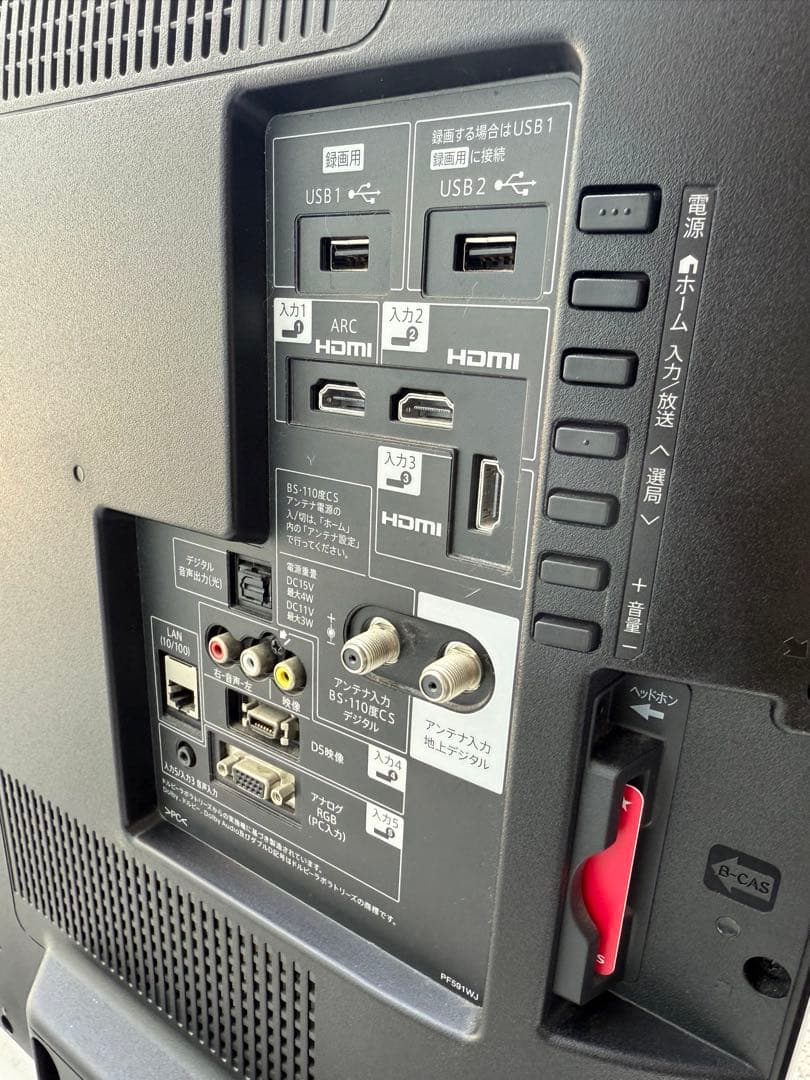 13.名古屋市内無料配送 アクオス LC-40W35 2016年製 - メルカリ