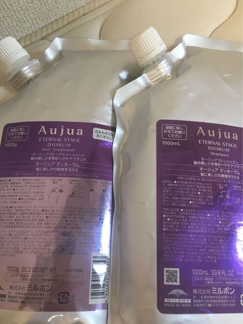オージュアディオーラムシャンプートリートメント詰め替えセット セット品】ミルボン オージュア ディオーラム シャンプー ＆ ヘア