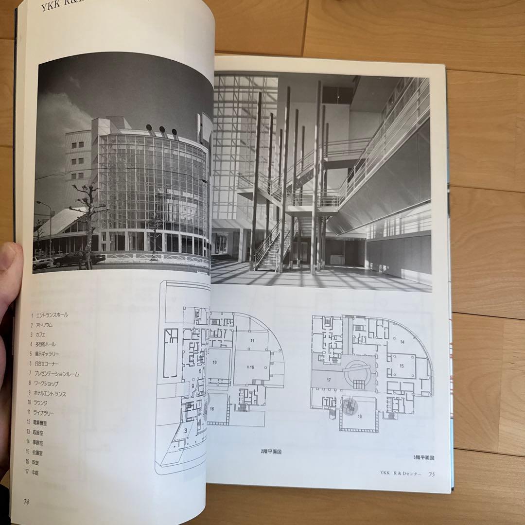 槇文彦のディテール