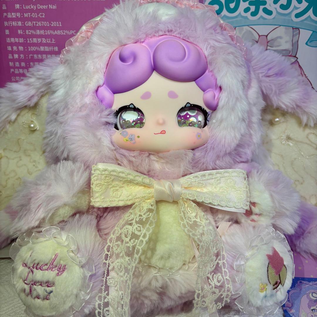 新作】Lucky Deer Nai おやすみうさぎ600% シークレット レア - メルカリ