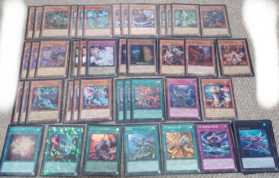 遊戯王 VSK9 デッキ ヴァンキッシュソウル - メルカリ