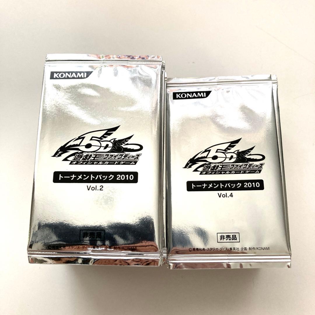 希少】遊戯王5D'S トーナメントパック2010 Vol.3 30パック 楽天市場