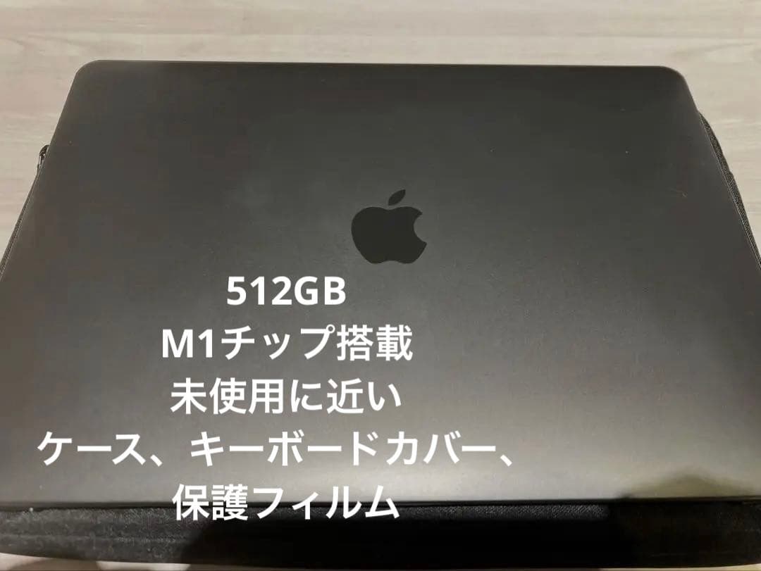 512GB 未使用に近い最大容量　95%　MacBook Air M1 美品 Amazon.co.jp: Apple MacBook Air M1 2020 (13 inch, 8 GB RAM, 256 GB