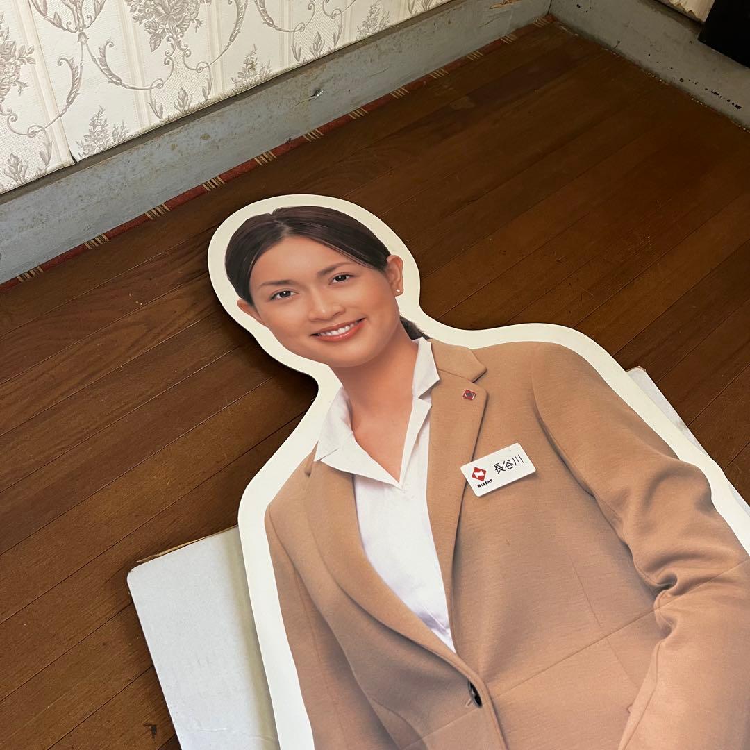 蔵出し】長谷川京子 等身大パネル 日生 NISSAY ノベルティ 非売品 レア