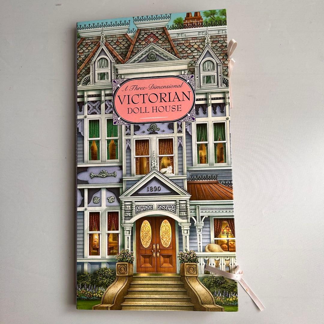 しかけ絵本 ビクトリアンドールハウス 飛び出す絵本 ・立体絵本 洋書