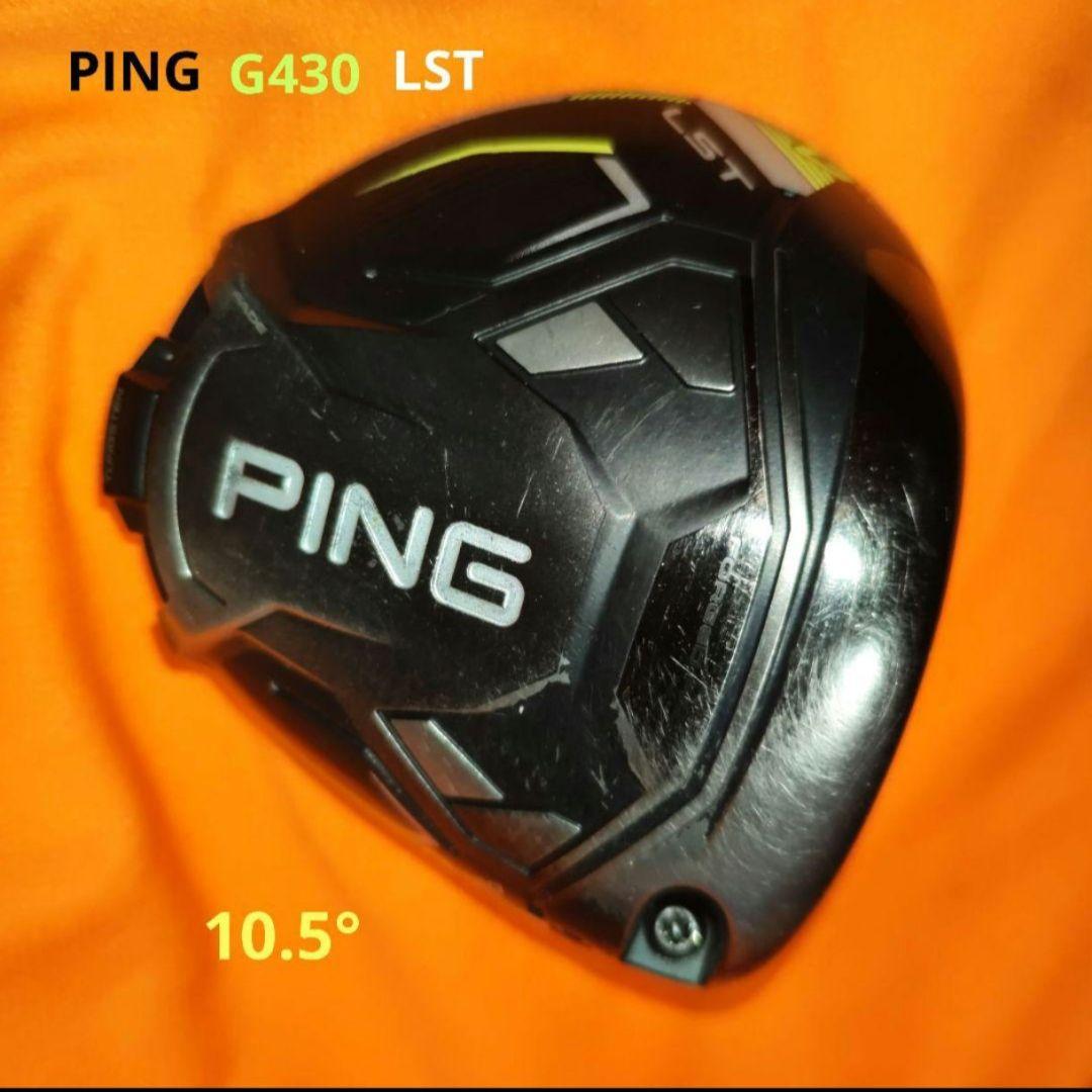 PING G430 LST 10.5° ヘッド単体（送料無料） - メルカリ