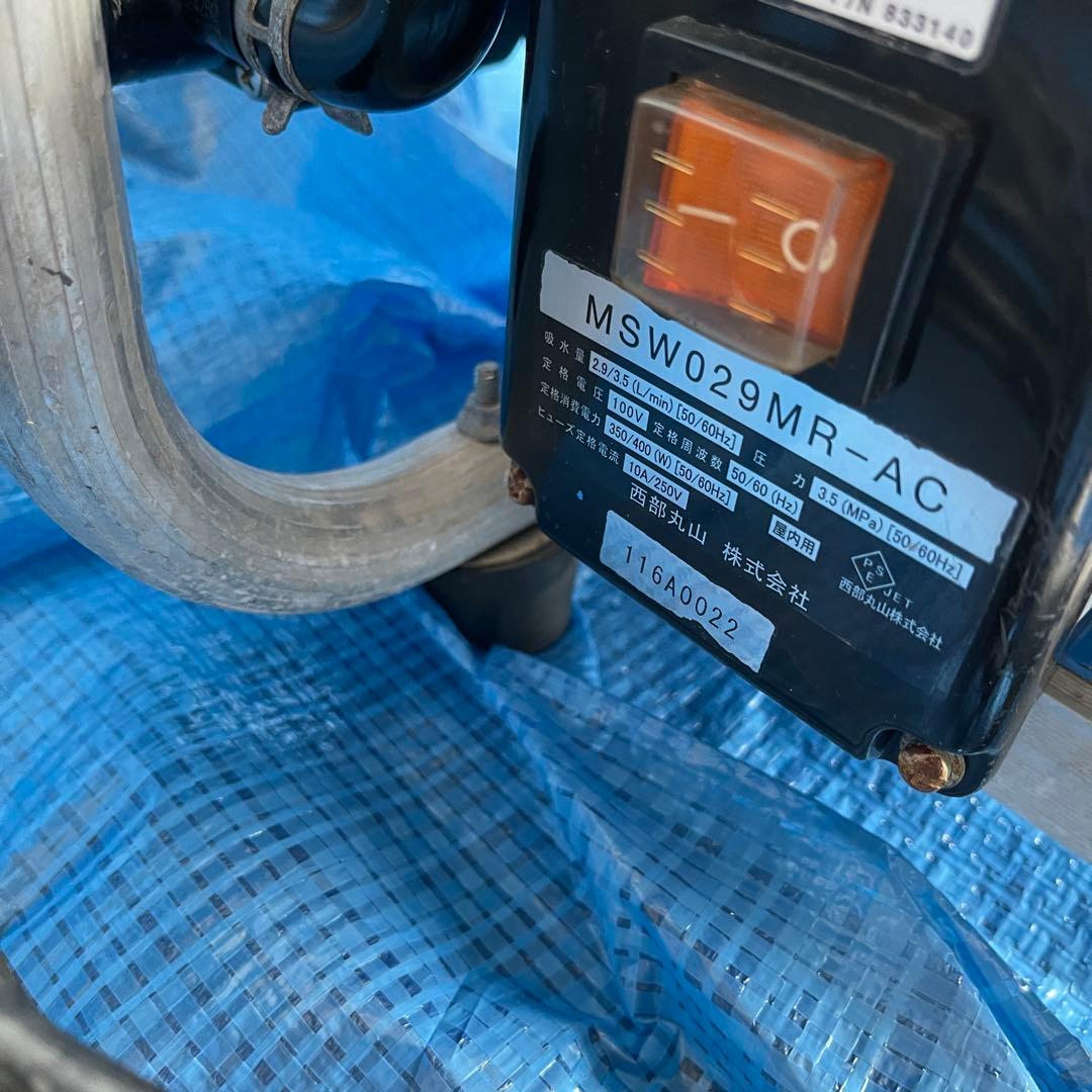 KV4☆ツルミHPJ-5ESM高圧洗浄機防音ガン・高圧ホース・給排水ホース