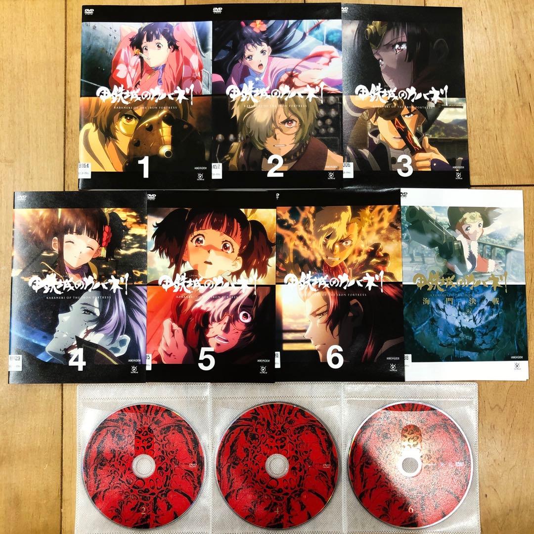 甲鉄城のカバネリ 本編＋海門決戦 全7巻セット 完結 DVD 匿名配送