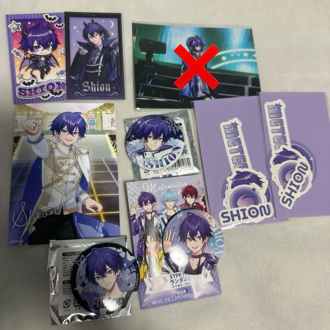 心音 セット - メルカリ