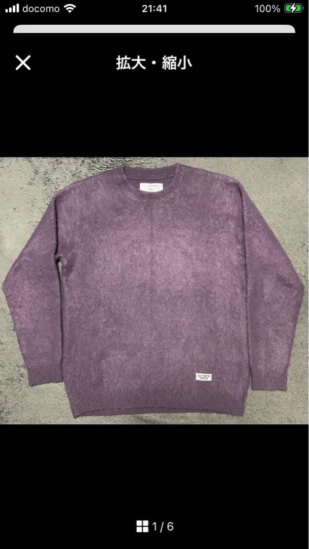 ワコマリア THE GUILTY PARTIES パープルニット オンライン