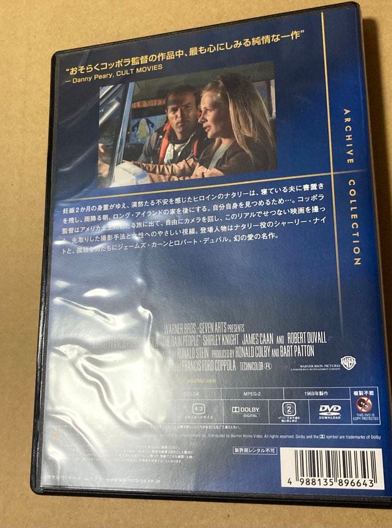 雨のなかの女　復刻シネマライブラリー　廃盤DVD ※値下げ予定なし