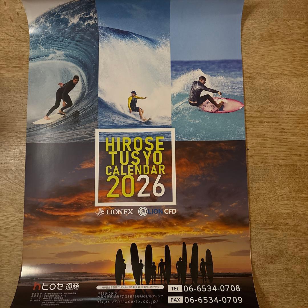 ヒロセ通商 株主優待 LION FX 2026年 壁掛カレンダー - メルカリ