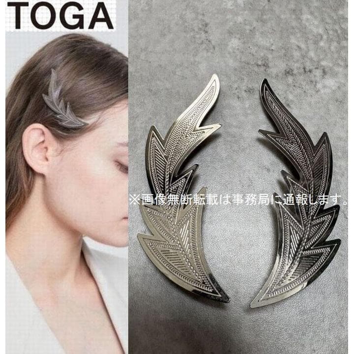 TOGA トーガ Motif pinモチーフ ピン ヘアピン バレッタ シルバー