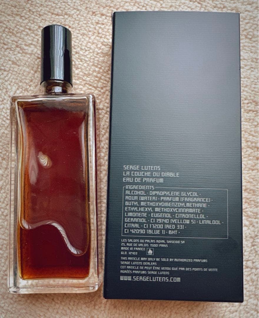 セルジュ ルタンス 悪魔の寝床 ラクシュデュディアーブル レア 廃盤