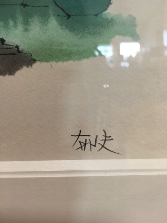 平山郁夫作 サールナートのストウパ 再お値下げしました。講談社より