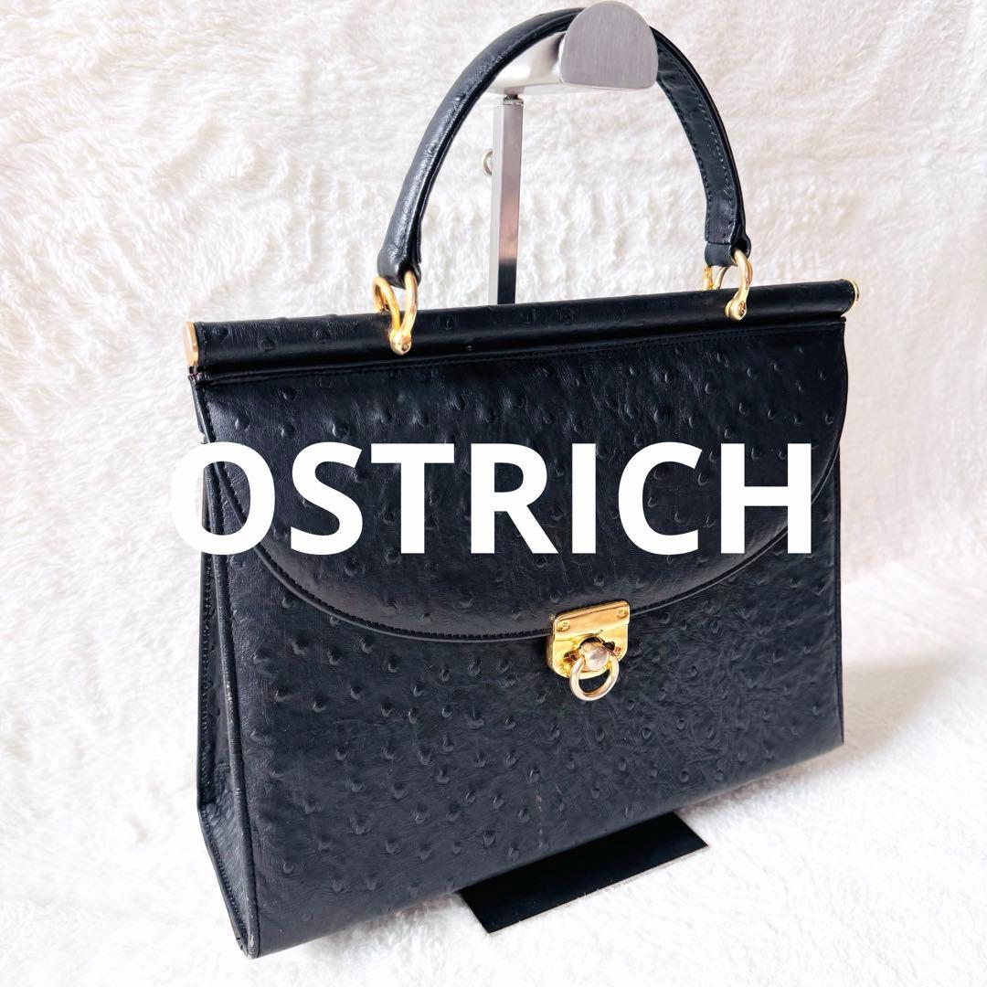 5492 オーストリッチ ハンドバッグ レザー 台形 ゴールド金具 ブラック