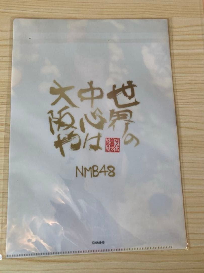 渡辺美優紀 グッズ まとめ売り 雑誌3冊 カレンダー クリアファイル 美品